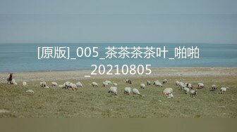 [MP4/ 262M] 模特下海了丝袜情趣高颜值好身材露脸约啪蒙面小哥，掰开骚逼让小哥舔弄