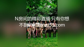 MD0314 麻豆传媒 白色情人节交换伴侣 巨乳女友换人操 苏畅 夏晴子