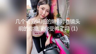 大声的告诉我，从这个少妇的眼神里你看到了什么