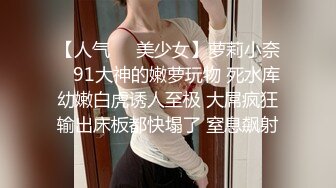 精品骚兔子女孩巨大振动棒刺激自己的阴蒂闭上眼睛享受性愉悦倒立逼被大屌猛干