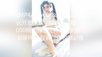 重磅稀缺资源，万人在线求购OF知名写真社collec付费解锁福利，美模如云全是顶尖级嫩模，外拍全裸道具紫薇 (5)