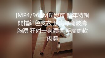 [MP4/ 653M]&nbsp;&nbsp;熟女大姐吃鸡啪啪 被黑祖宗的超粗乌黑肉棒操的表情还舒坦 射了一奶子