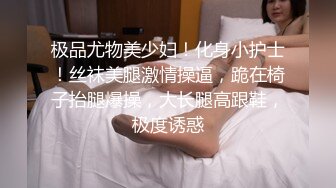 ?绿意盎然? 海角侄子爆肏嫂子29.0 在嫂子房间过夜后续 哺乳后休息再次被榨精 嫂子任我尽情发泄 高潮迭起颜射