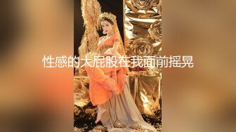 [MP4/ 288M] 红色喜庆 大奶少妇淫妻在家3P被轮番输出 大屁屁被怼的股浪滚滚 肥美鲍鱼看着挺清爽