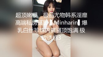 丰满淫荡的姐姐们露底裤自慰诱惑2