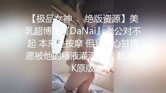 【七天极品探花】（第二场）3000网约极品车展模特，大长腿高颜值女神，肤白如玉温柔体贴，激情啪啪娇喘连连