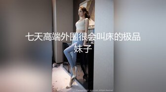 【新片速遞 】&nbsp;&nbsp;网红美女近期下海！特别肥唇粉穴！搔首弄姿极品美腿，双指扣弄骚穴，电动假屌深插，震起来好爽[1.59G/MP4/04:05:52]