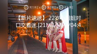 [MP4]白嫩少妇叫了一男一女两个技师按摩女顾客去洗澡时男技师强行把女技师给操了后来女顾客也加入战斗