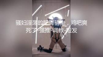 [MP4/ 174M]&nbsp;&nbsp;这短发美眉的奶子太漂亮了 大而挺翘 人也漂亮 无毛鲍鱼也嫩 上位啪啪