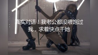 漂亮少妇【以一敌六 1V6】被六个猛男轮流操，无套内射！逼逼都操红了，7P 淫乱大场面【水印】