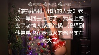 【九头身】【周周不是鱼】合集四，极品大美女激情诱惑~喜欢她的老哥收藏 (5)