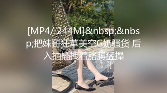 [MP4/ 1.17G]&nbsp;&nbsp;幸福大哥双飞两个极品大奶骚女，颜值高身材好玩的嗨，一起舔弄大鸡巴，让大哥轮流抽插追求快感，还玩弄菊花