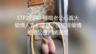 OnlyFans~黑白配夫妻【snomarie69】媚黑系网黄~长黑屌猛插白孕妻日常XO~暴力掐脖性爱~猛干干的翻白眼【421V】 (20)