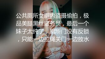 温文尔雅气质眼镜美女被斯文男给破了