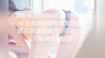 校园女神羞羞兔黑丝小女仆 娇嫩乳头白皙身体 粉红的阴蒂