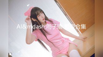 [MP4/ 1.07G] 缺个男主角绝美颜值姐妹花穿戴假屌互插，舔弄奶头手指互摸粉穴，穿上假JB上位骑乘抽插