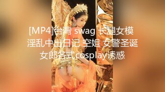 【唯美推薦】淫亂反差女神『麗雅』極品媚黑專場 黑屌扛腿猛烈抽插騷貨女神 第③彈 高清720P原版無水印 (6)