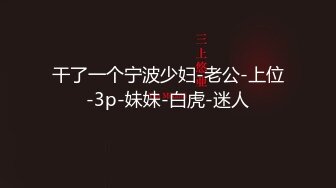 黑客破解家庭网络摄像头监控偷拍❤️男子面对美娇妻欲求不满 一个月干了9次