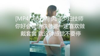 假面舞团 45-1 45-3 76-1 76-6 84-1 高清【50V】 (28)