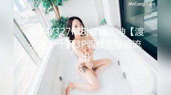 女大生主播最愛性感連體衣