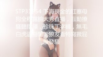 红极一时前熊猫TV主播网红美女杜珊珊土豪万元定制紫薇 极度反差婊 该说不说私处是真的顶74P+21V