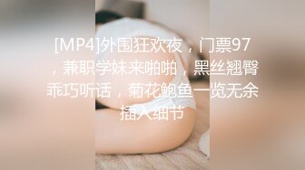 推特绿帽淫妻达人 找粉丝各种玩弄老婆 淫妻也是乐在其中