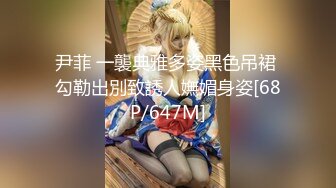 【新片速遞】 【高端猎艳❤️探花】 核弹巨乳极品美少妇《空虚猫》快高潮了~不要折磨我了~不行了好痒 狂艹巨乳乱晃[1.61G/MP4/23:06]