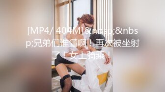 【新片速遞】&nbsp;&nbsp;蜜桃传媒 PMC-367 新任女教师的深入家访❤️佳芯[309M/MP4/28:18]