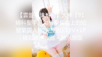 轻舞美少妇全黑束身衣