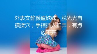 推特飞机万人求购的新时代网黄大波肥鲍反差婊12baegirl私拍，真人道具造爱测试谈感受 (4)