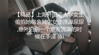 坐标上海，接上部，熟女二