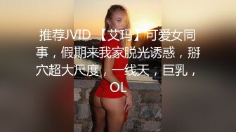 【新速片遞】&nbsp;&nbsp;熟女人妻吃鸡啪啪 穿着情趣连体网丝 在沙发被大洋吊无套输出 内射 尿尿直喷 [862MB/MP4/18:10]