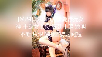 [MP4/ 537M]&nbsp;&nbsp;长相的可爱的妹子，绝美一线天手指抠逼，来回抽插自慰，给男友交无套特写爆草一线天