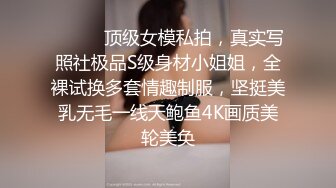 女神堕落了真痛心，【琪琪大学生】繁忙的一周，是谁对女神下手这么狠，一点儿也不怜香惜玉