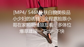 TMP0014.专属泄欲肉便器.约炮无套内射操翻天.天美传媒