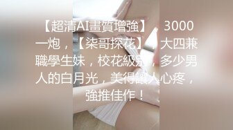 ㊙️核能重磅㊙️毛子哥高能调教约啪00后娇羞女神