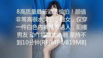 STP16371 【大学生情侣约单男】古风3P，美艳小肚兜，极品高颜值，这样的女友居然舍得贡献出来