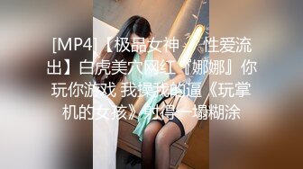 优雅性感尤物『反差人妻兔兔』骚妻从停车位把我带到楼道间 双腿跪下然后扒下我的裤子 九浅一深 (1)