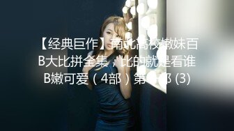 ❤️❤️极品少女颜值女神！自己摸奶抠逼 逼毛又黑又密 吃鸡啪啪 舌吻69互舔~无套射一身 被干的翻白眼 (1)