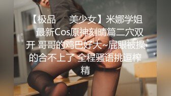 【蜜桃】兄弟们，这逼是真的嫩，新人大学妹下海~!极品白虎~粉嫩紧逼~无套内射，后入观感极佳 (4)