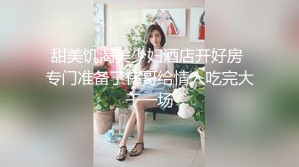 【新片速遞 】 《顶级女神✅重磅泄密》秀人网绝色波霸尤物女模极品名媛【Mieko】大胆私拍全套~露脸肛塞各种紫薇挑逗~炸裂[2850M/MP4/01:26:34]