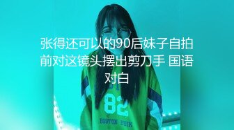 星空传媒XK8159柔道黑带女教练终究敌不过弟子大鸡巴