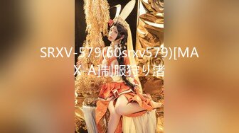 起点传媒xsjky034把路边搭讪的妹子带回床上狂操-陆斑比