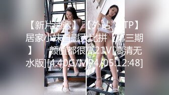 ✨✨✨【良家故事】6.15 偷拍.良家妇女收割机 水多长发眼镜女~骚！~~~✨✨✨--好畅快 男主直说眼镜骚女好会喷 床都被喷湿了