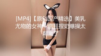 【新片速遞】&nbsp;&nbsp;巨乳肉丝小姐姐 身材丰满 鲍鱼肥嫩 跳蛋假鸡吧菊花骚穴狂插 高潮抽搐不停 尿尿狂喷不断 [521MB/MP4/17:02]