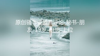 乌托邦 WTB-020 《处男毕业》请将第一次