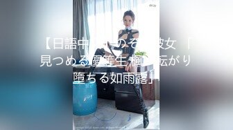 《极品反差淫妻泄密》真实骚妻纯男人肉便器！推特网红顶级绿帽奴淫妻5年路程【超辣】私拍，按摩 炮机 露出 SM调教 (5)