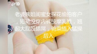 秀人网风吟鸟唱极品靓模星女郎【乔依琳】唯一啪啪私拍流出，被四眼金主在老板椅上捆绑吸奶舌吻舔逼口交后入[MP4/1470MB]