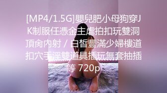 【失恋的妹妹】超嫩小女孩! 4p前后夹击~肉嘴插穴丝袜足交 ~刺激! 第二弹