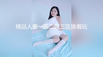 ID5239 雯茜 绿奴房东的极品人妻 爱豆传媒